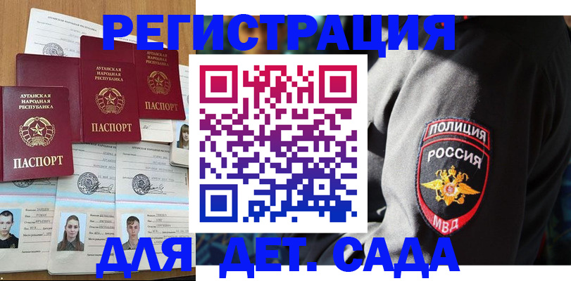 временная регистрация гарантия в Нижнем Тагиле