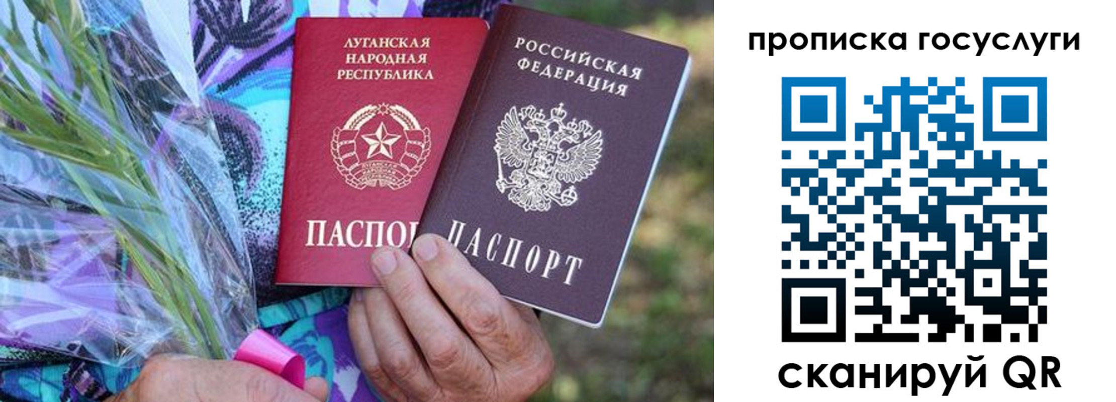 временная регистрация законно в Нижнем Тагиле
