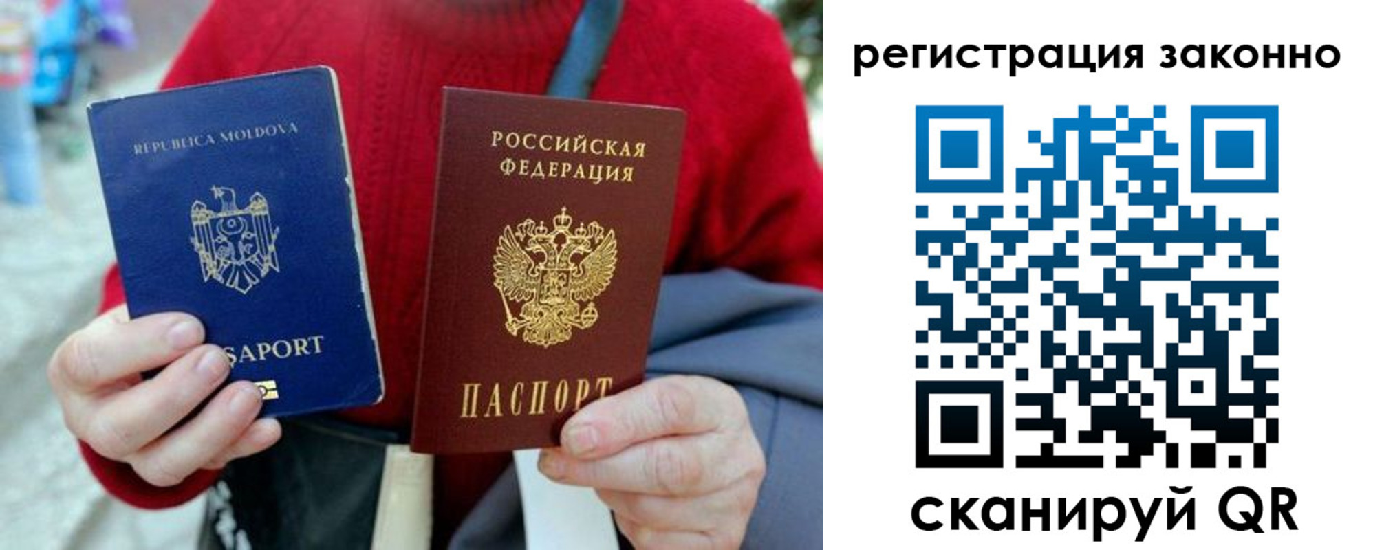 прописка штамп в Нижнем Тагиле