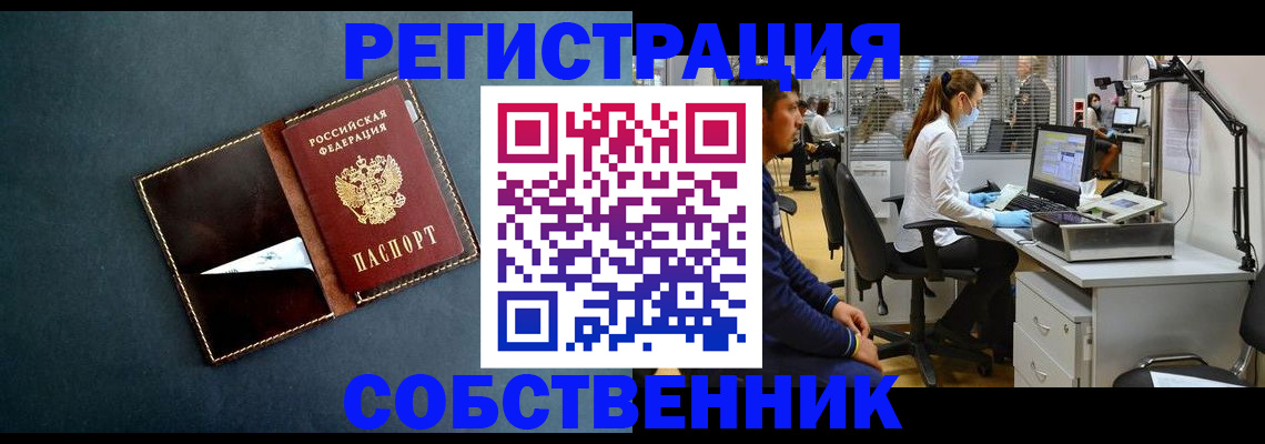 регистрация для дет. сада в Нижнем Тагиле