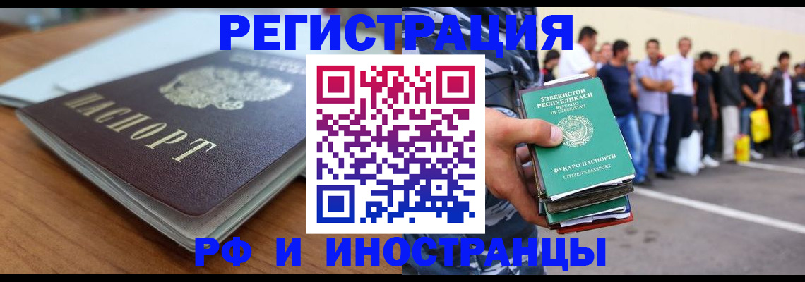 где прописаться в Нижнем Тагиле