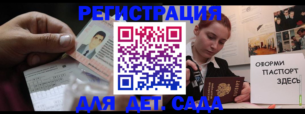 временная регистрация для всех в Нижнем Тагиле