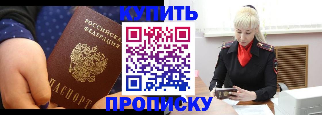 прописка иностранных граждан в Нижнем Тагиле