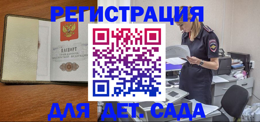 временная регистрация гарантия в Нижнем Тагиле