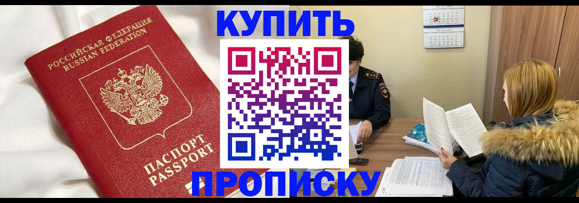 временная регистрация гарантия в Нижнем Тагиле